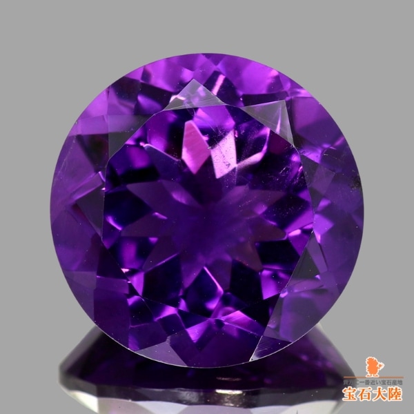 天然アメシスト 8.74ct 【美濃色】 ラウンドカット