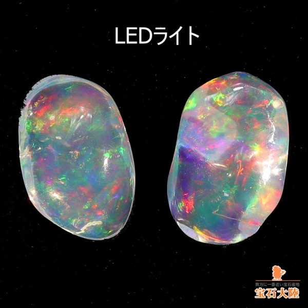 メキシコオパール・宝石ルース販売【宝石大陸】