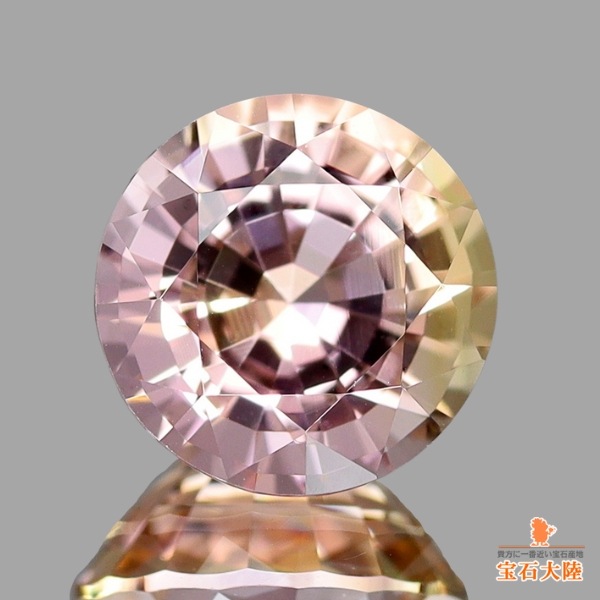 天然トルマリン 0.84ct 【人気ピンク&イエロー】 ナイジェリア