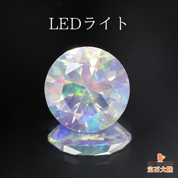 天然ウォーターオパール 0.31ct 【ファセットカット】 メキシコ