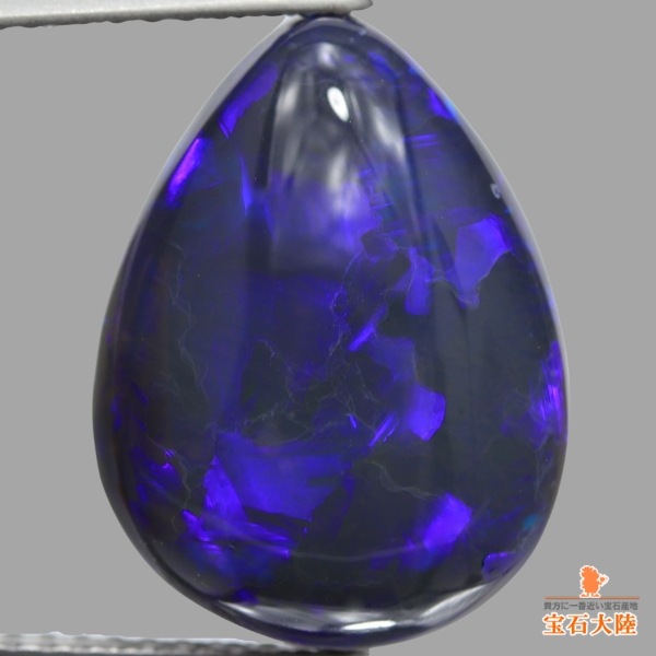 天然ブラックオパール 8.56ct 【ブルーパープル】 ライトニングリッジ