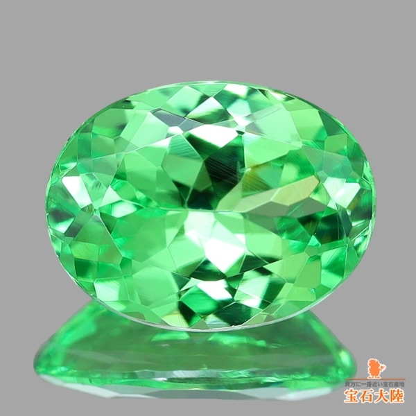 天然ミントガーネット 1.21ct 【煌めく爽快美発色】 メレラニ・UVタイプ
