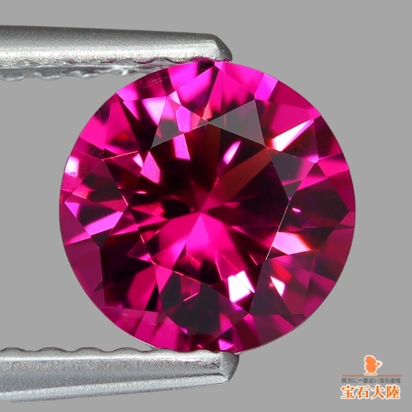 天然レッドトルマリン 0.99ct 【ルベライト】 美品 日独ミニ鑑別付