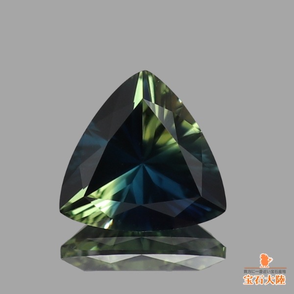 天然バイカラーサファイア 0.55ct 【ブルー&イエロー】 オーストラリア