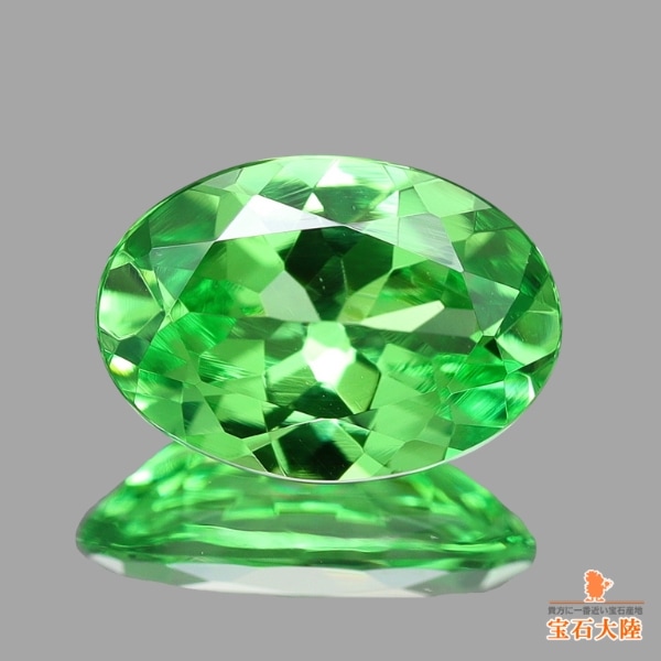 天然ミントガーネット 0.85ct 【メレラニ・UVタイプ】 タンザニア