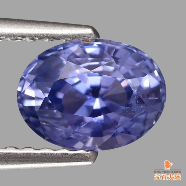 天然サファイア 1.34ct 【ブルーパープル】 非加熱 マダガスカル