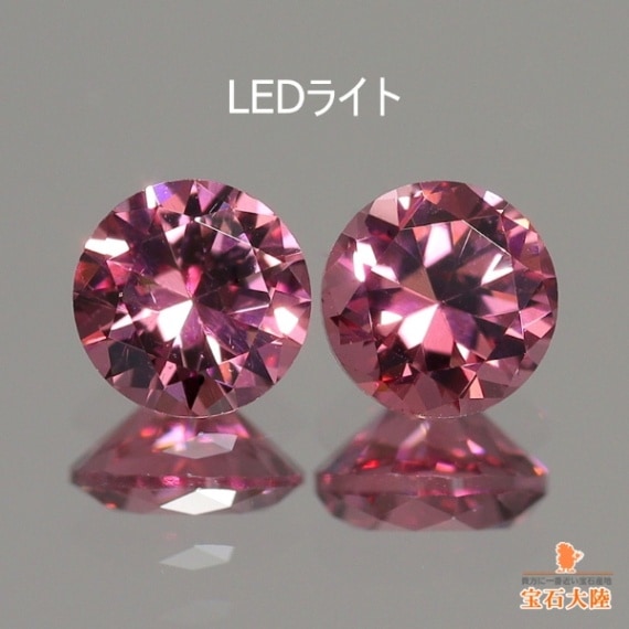 天然マラヤガーネット0.45ct/2P 【カラーシフト】 ペア タンザニア