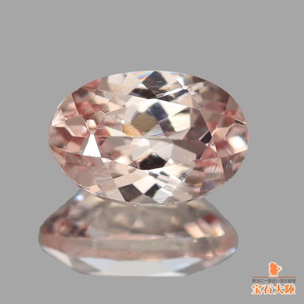 天然マラヤガーネット 0.64ct 【Dragon 蛍光性】 タンザニア