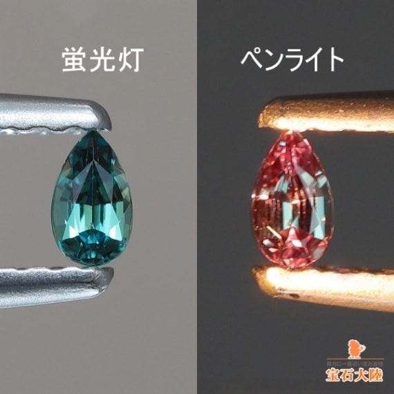 天然石　アレキサンドライト 天然アレキサンドライト 0.08ct 【ブラジル】 プリンセスカット