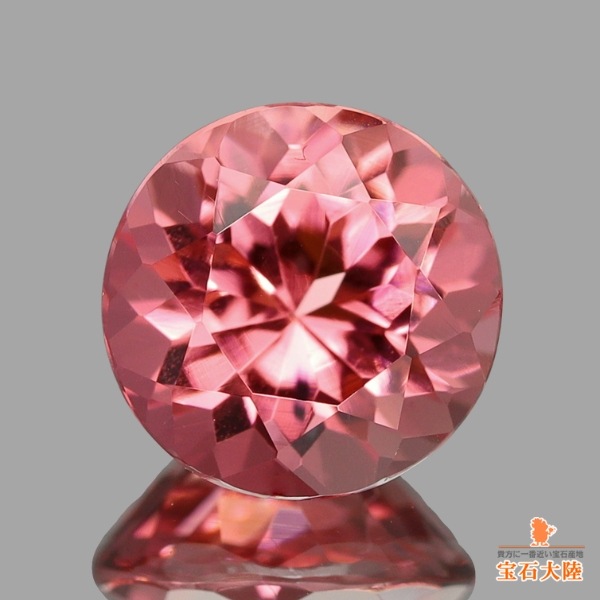 天然トルマリン 1.32ct 【ピンク】 コンゴ