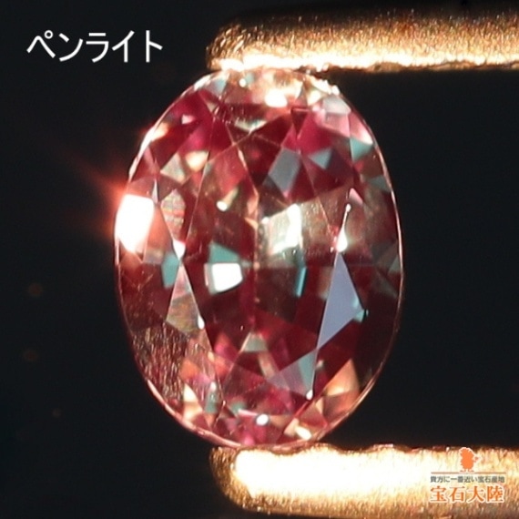 ¨̮こはるカラーチェンジ!!★ブラジルアレキサンドライト★オーダー collage_7fdb4844-f815-41a9-