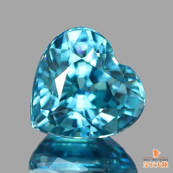 天然ジルコン 1.69ct 【煌めくブルー】 カンボジア