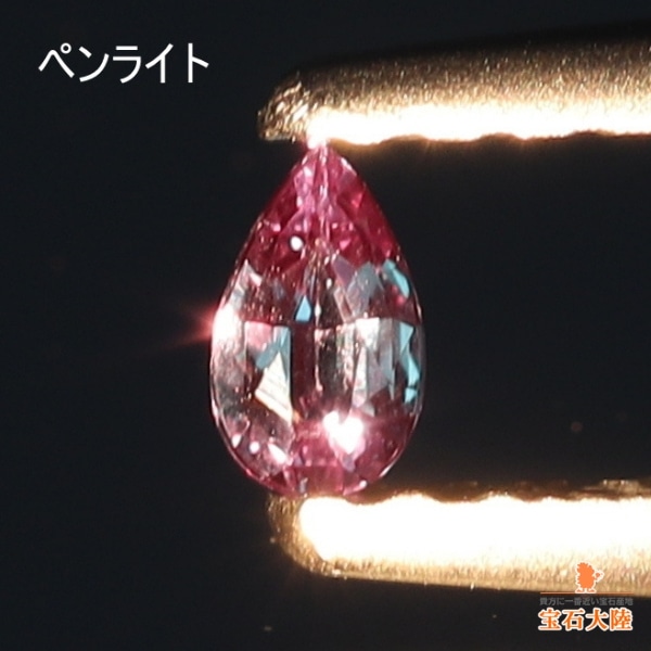 ¨̮こはるカラーチェンジ!!★ブラジルアレキサンドライト★オーダー 天然アレキサンドライト 0.05ct 【カラーチェンジ】 ブラジル