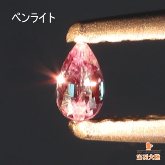 天然アレキサンドライト 0.04ct 【ブラジル】