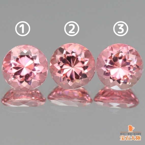 天然トルマリン【ピーチピンク】ラウンドカット ◇セレクト