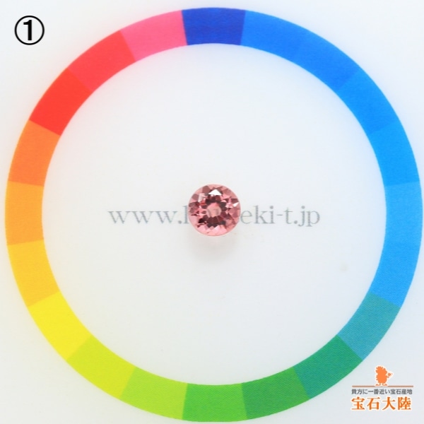 天然トルマリン【ピーチピンク】ラウンドカット ◇セレクト