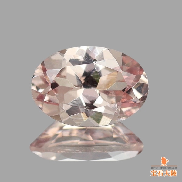 天然マラヤガーネット 0.53ct 【Dragon 蛍光性】 タンザニア