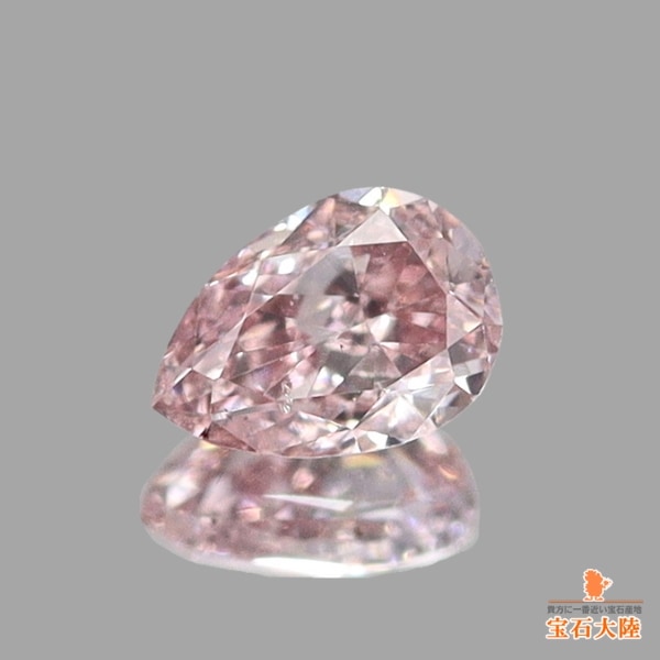 天然ダイヤモンド 0.053ct 【FANCY PURPLISH PINK SI-1】 ソ付