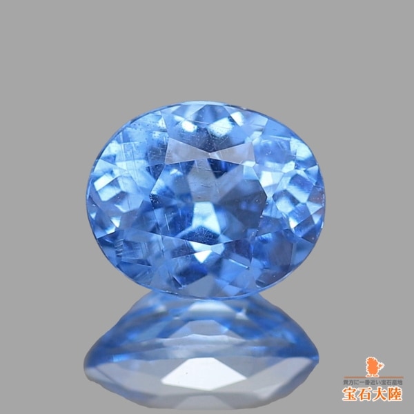 希少石 天然コバルトスピネル ベトナム産 素晴らしかっ 0.20ct