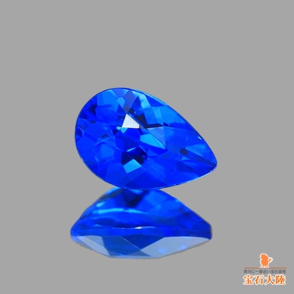 天然アウイナイト 0.06ct 【ビビットブルー】 ドイツ