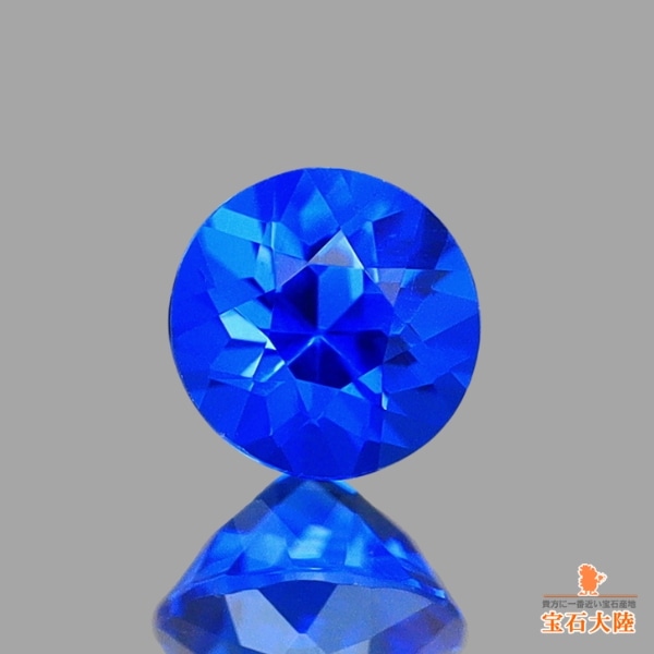 天然アウイナイト 0.07ct 【ビビットブルー】 ドイツ