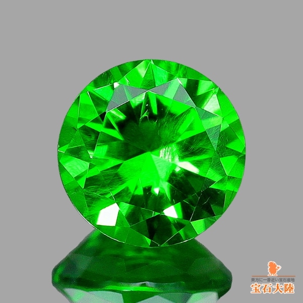 天然デマントイドガーネット 0.37ct 【VIVID NEON GREEN】 ロシア