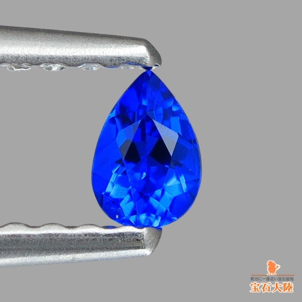 天然アウイナイト 0.08ct 【ビビットブルー】 ドイツ