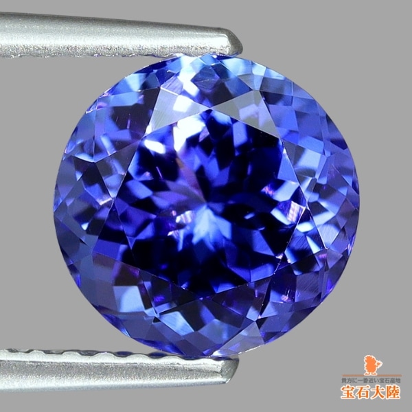天然タンザナイト 2.10ct 【美濃色】 輝くラウンド