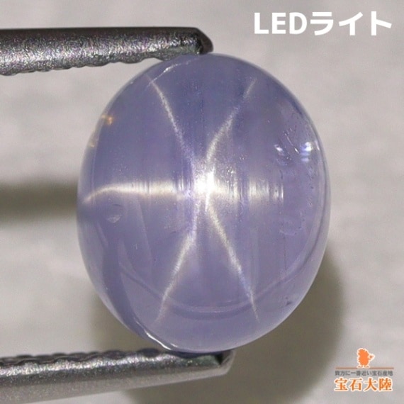 天然サファイア 2.32ct 【六条スター】 ミャンマー・モゴック