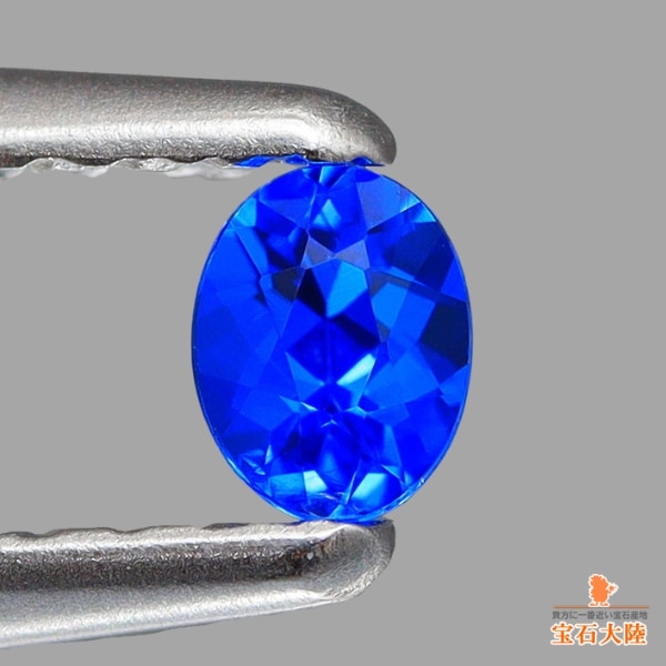 天然アウイナイト 0.09ct 【ビビットブルー】 ドイツ