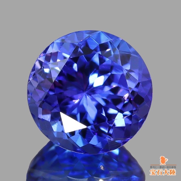 天然タンザナイト 1.71ct 【美濃色】 煌めくラウンド