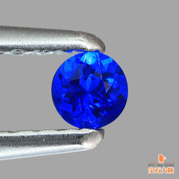 天然アウイナイト 0.06ct 【ビビットブルー】 ドイツ