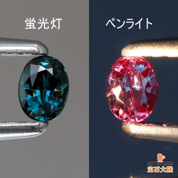 天然アレキサンドライト0.500ct 天然アレキサンドライト0.4ct♦︎Ptリング （K18WG 天然