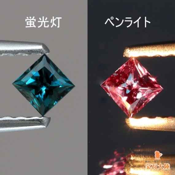 天然アレキサンドライト 0.14ct 【ブラジル】 プリンセスカット
