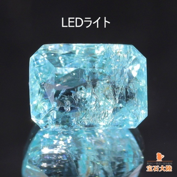 天然パライバトルマリン 1.13ct 【爽快ブルー】 モザンビーク 