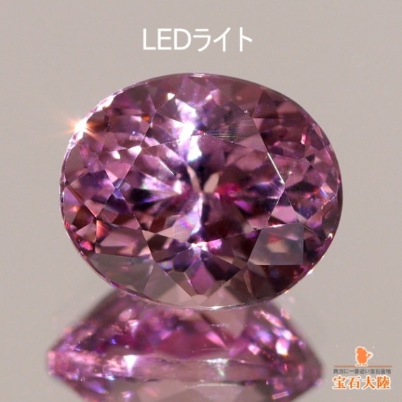 天然マラヤガーネット 1.15ct 【シャンパンピンク】 カラーシフト