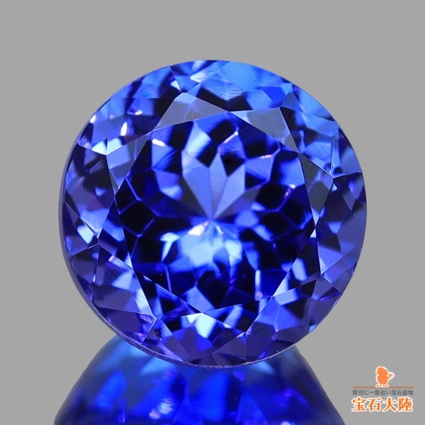 天然タンザナイト 2.11ct 【美濃色】 魅惑的なラウンド