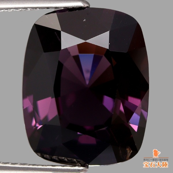 天然スピネル 9.63ct 【ディープパープル】 日独ソ付◇コレマ品