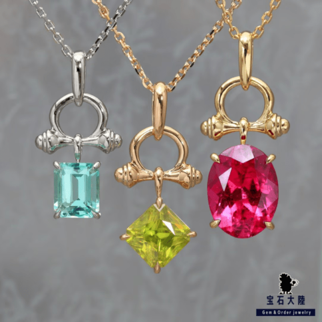 【210-250】Mantelペンダントオーダー