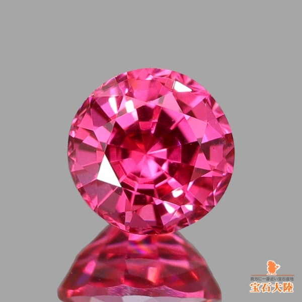 天然スピネル 0.27ct 【Pink】 美色 ミャンマー