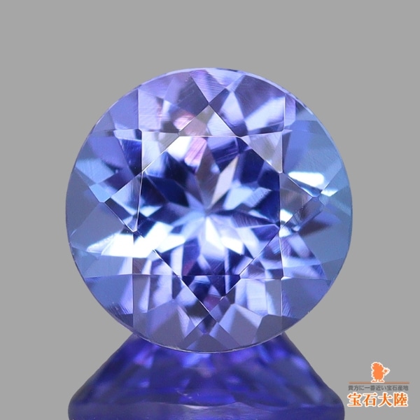 天然タンザナイト 1.00ct 【パープリッシュブルー】 ラウンド