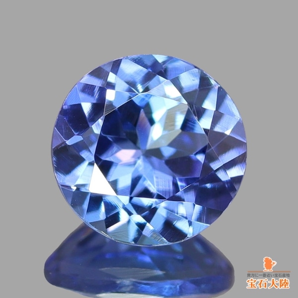 天然タンザナイト 0.88ct 【パープリッシュブルー】 ラウンド
