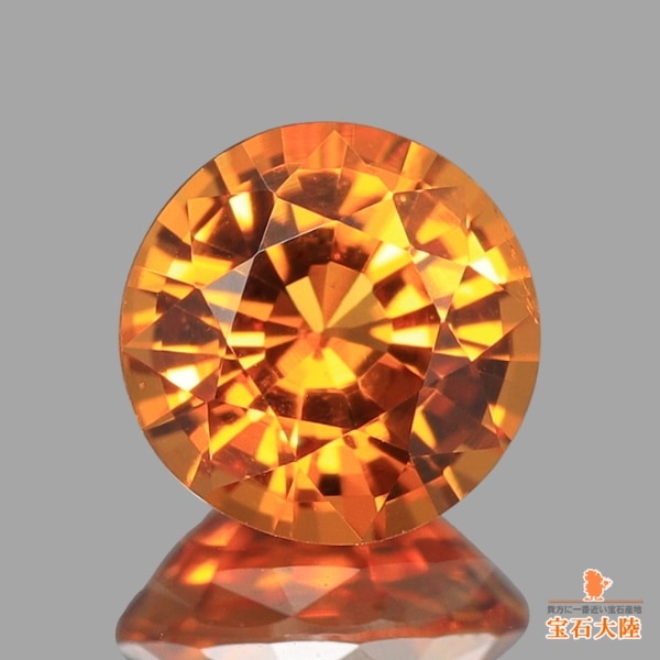 天然スペサルティンガーネット 0.50ct 【輝くオレンジ】 マダガスカル