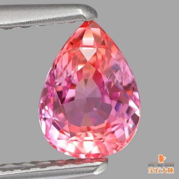 天然パパラチャサファイア 1.10ct 【グラデーション美発色 