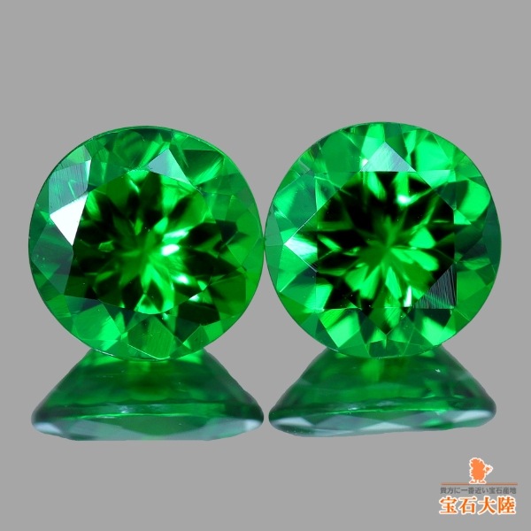 天然ツァボライトガーネット 0.90ct 【美濃色】 タンザニア ペア