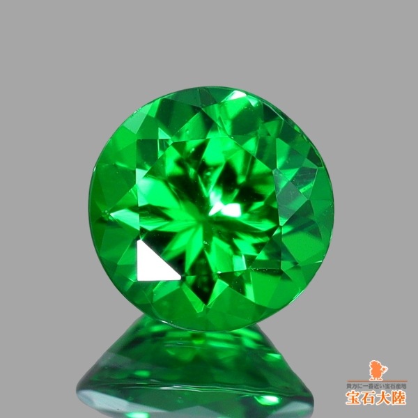 天然ツァボライトガーネット 0.44ct 【美濃色】 タンザニア