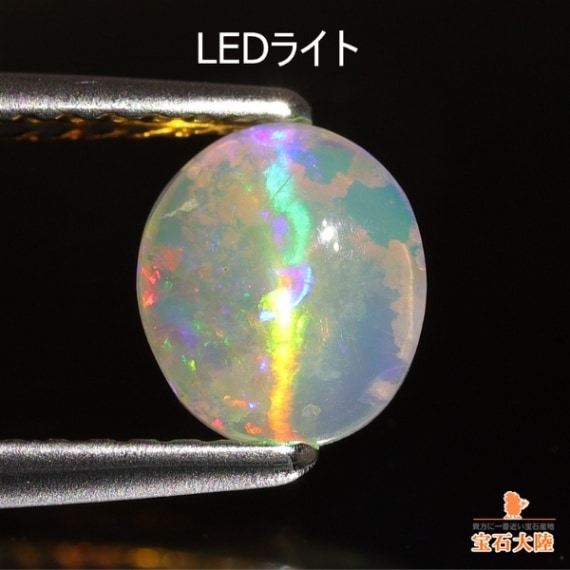 天然オパール 0.48ct 【キャッツアイ】 ライトニングリッジ