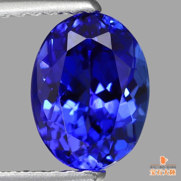 天然タンザナイト 1.79ct 【美濃色】 ＴＯＰカラー