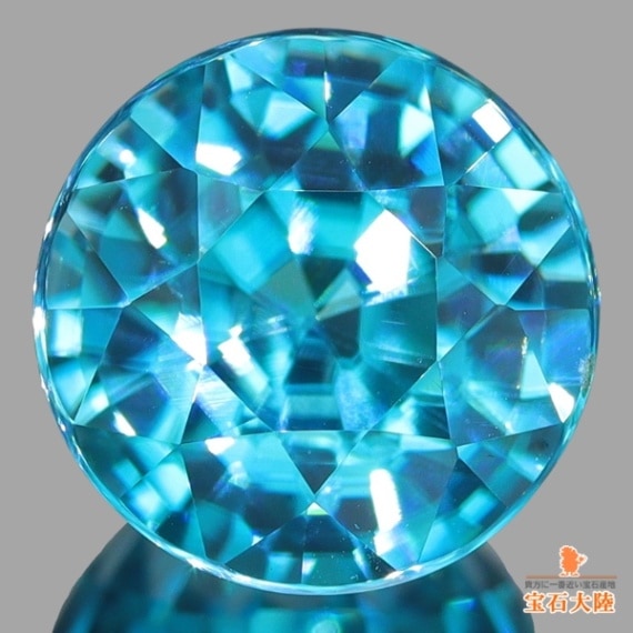 VS 2.68ct ブルージルコン カンボジア産 天然ジルコン 手がけ 天然石 