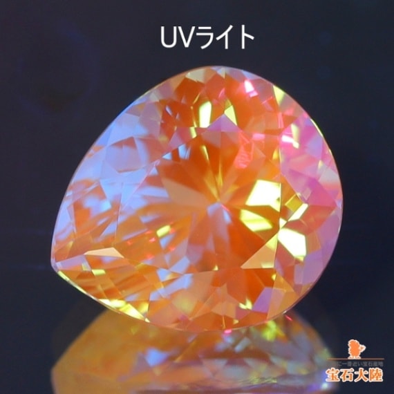 UVライトで蛍光反応♪